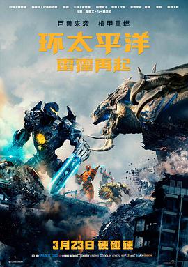 雾港迷航 悬疑电影高清海报