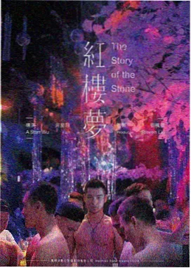 艳姆在线观看 叙事暗线解析配图